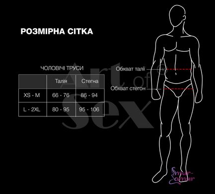 Мужские трусики XS-2XL с силиконовой анальной пробкой Art of Sex - Sexy Panties plug size M Black фото и описание