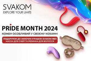 Pride Month вместе со SVAKOM: ловите подарки к женским игрушкам серии Neo!