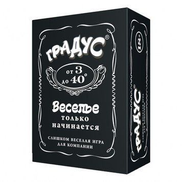 Застольная игра для компании &laquo;Градус&raquo; (RU)