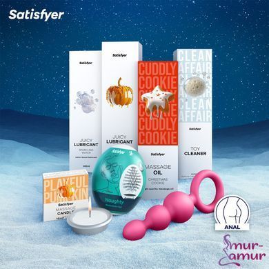 Подарунковий набір Satisfyer Deluxe Advent Calendar 2025