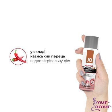 Лубрикант на силіконовій основі JO ANAL PREMIUM &mdash; WARMING (60 мл) фото і опис