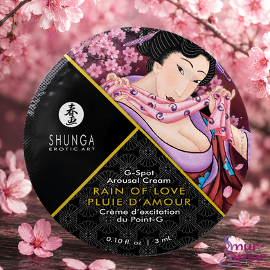 Пробник крема для стимуляции точки G Shunga RAIN OF LOVE (3 мл) фото і опис