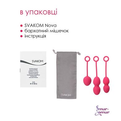 Набір вагінальних кульок зі зміщеним центром ваги Svakom Nova Plum Red фото і опис