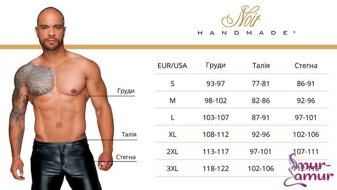 Мужские шорты с мокрым эффектом Noir Handmade H061 Powerwetlook shorts, S