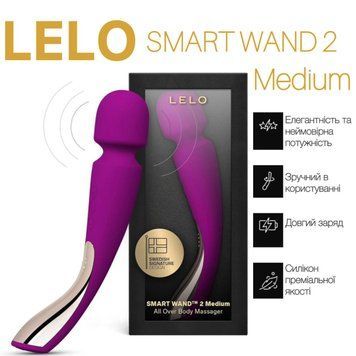 Вібромасажер LELO Smart Wand 2 Medium Deep Rose