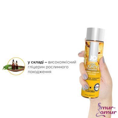 Смазка на водной основе JO H2O &mdash; Juicy Pineapple (120 мл) без сахара, растительный глицерин фото и описание