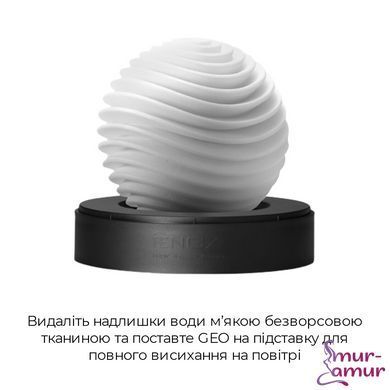 Мастурбатор Tenga Geo Aqua, новый материал, нежные волны, новая ступень развития Tenga Egg фото и описание