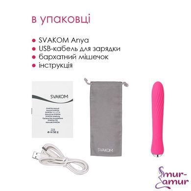 Вибратор с подогревом Svakom Anya Plum Red