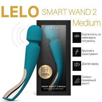 Вібромасажер LELO Smart Wand 2 Medium Ocean Blue
