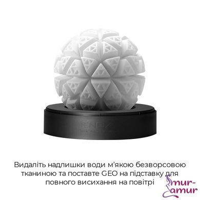 Мастурбатор Tenga Geo Glacier, новый материал, интенсивные блоки, новая ступень развития Tenga Egg фото и описание
