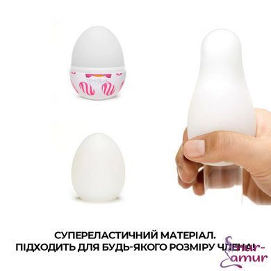 Мастурбатор-яйцо Tenga Egg Curl с рельефом из шишечек фото и описание