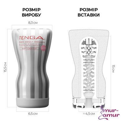 Мастурбатор Tenga Soft Case Cup (м&rsquo;яка подушечка) Gentle стискуваний фото і опис