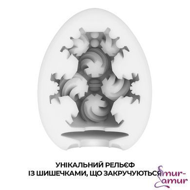 Мастурбатор-яйцо Tenga Egg Curl с рельефом из шишечек фото и описание