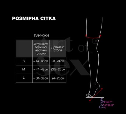 Сексуальные виниловые чулки Art of Sex - Lora с кружевом, размер L, цвет черный фото и описание