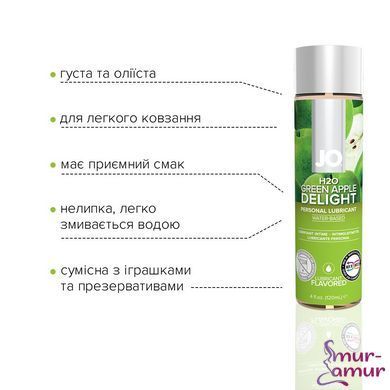 Смазка на водной основе JO H2O &mdash; Green Apple (120 мл) без сахара, растительный глицерин фото и описание