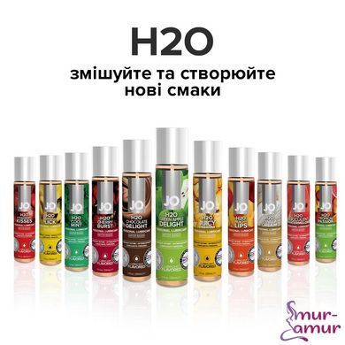 Смазка на водной основе JO H2O &mdash; Green Apple (120 мл) без сахара, растительный глицерин фото и описание