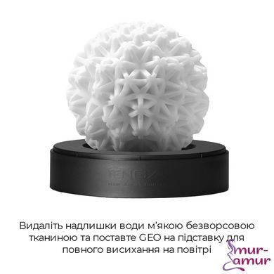 Мастурбатор Tenga Geo Coral, новий матеріал, об&rsquo;ємні зірки, новий ступінь розвитку Tenga Egg фото і опис