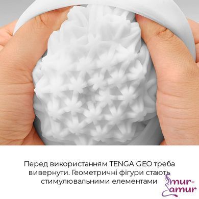 Мастурбатор Tenga Geo Coral, новий матеріал, об&rsquo;ємні зірки, новий ступінь розвитку Tenga Egg фото і опис