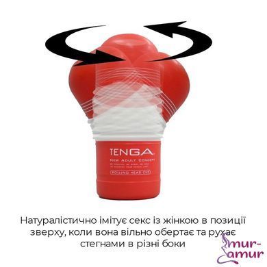Мастурбатор Tenga Rolling Head Cup Gentle с интенсивной стимуляцией головки фото и описание
