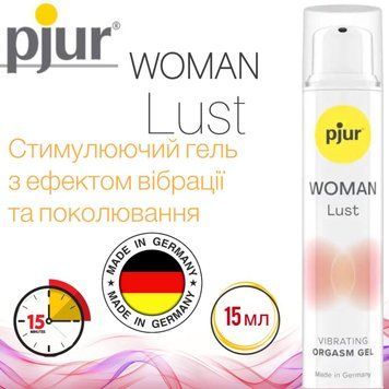 Рідкий вібратор для клітора pjur Woman Lust 15 мл, на водній основі, з ефектом мурашок фото і опис
