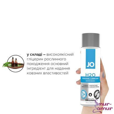 Смазка на водной основе JO H2O ORIGINAL (240 мл) маслянистая и гладкая, растительный глицерин фото и описание