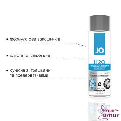 Смазка на водной основе JO H2O ORIGINAL (240 мл) маслянистая и гладкая, растительный глицерин фото и описание