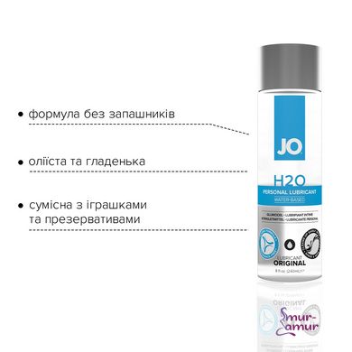 Змазка на водній основі System JO H2O ORIGINAL (240 мл) оліїста і гладенька, рослинний гліцерин фото і опис