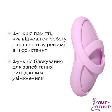 Смарт-вібратор для клітора Svakom Echo 2 Pink Lilac, підігрів до 38 &deg;C, знімна насадка на палець