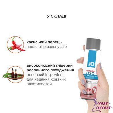 Зігрівальна змазка на водній основі JO H2O WARMING (120 мл) з екстрактом перцевої м&rsquo;яти фото і опис