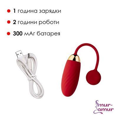 Віброяйце Svakom Ella Red фото і опис