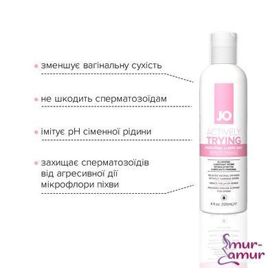 Лубрикант, способствующий оплодотворению JO Actively Trying (120 мл), содержит арабиногалактан фото и описание