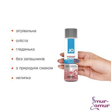 Зігрівальна змазка на водній основі JO H2O WARMING (120 мл) з екстрактом перцевої м&rsquo;яти фото і опис