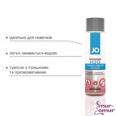 Зігрівальна змазка на водній основі JO H2O WARMING (120 мл) з екстрактом перцевої м&rsquo;яти фото і опис
