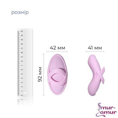 Смарт-вібратор для клітора Svakom Echo 2 Pink Lilac, підігрів до 38 &deg;C, знімна насадка на палець