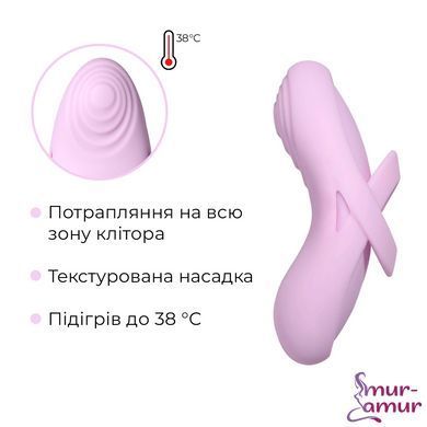 Смарт-вібратор для клітора Svakom Echo 2 Pink Lilac, підігрів до 38 &deg;C, знімна насадка на палець