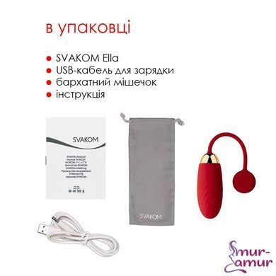 Віброяйце Svakom Ella Red фото і опис