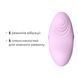 Смарт-вібратор для клітора Svakom Echo 2 Pink Lilac, підігрів до 38 &deg;C, знімна насадка на палець