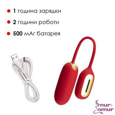Виброяйцо Svakom Muse Red фото и описание