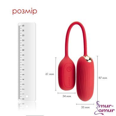 Виброяйцо Svakom Muse Red фото и описание