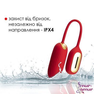 Виброяйцо Svakom Muse Red фото и описание