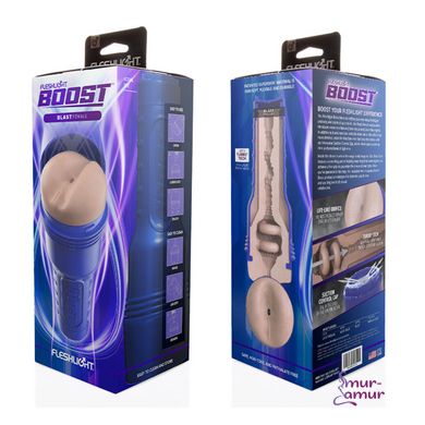 Мастурбатор-попка Fleshlight Boost Blast Female Light Medium Flesh, плавающие кольца Turbo Tech фото и описание