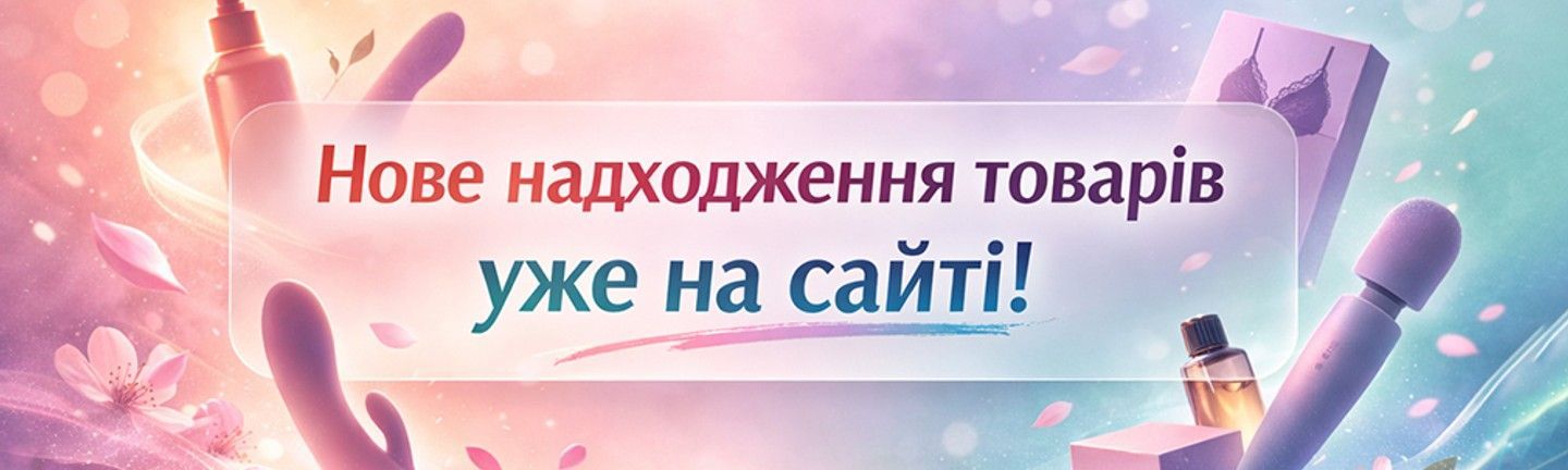 софт