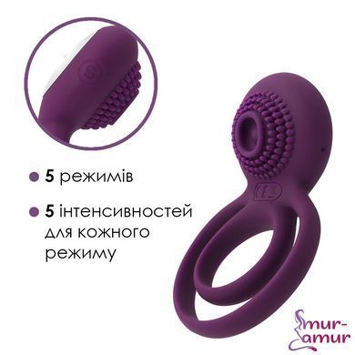 Двойное эрекционное кольцо с вибрацией Svakom Tammy Violet фото и описание