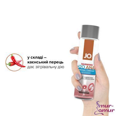 Анальная смазка JO ANAL H2O &mdash; WARMING (120 мл) разогревающая, на водной основе фото и описание