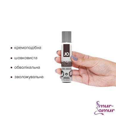 Смазка-крем с кокосовым маслом JO Coconut Hybrid ORIGINAL (30 мл) белая фото и описание