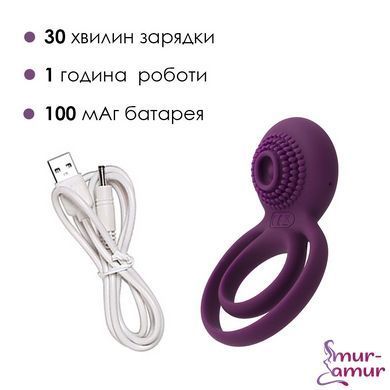 Двойное эрекционное кольцо с вибрацией Svakom Tammy Violet фото и описание