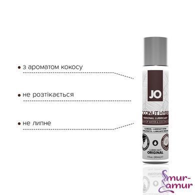 Смазка-крем с кокосовым маслом JO Coconut Hybrid ORIGINAL (30 мл) белая фото и описание