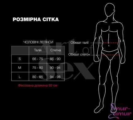 Чоловічі легінси Art of Sex - Matthias, колір чорний з матовим ефектом, розмір М