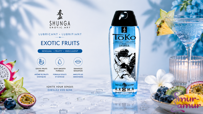 Лубрикант на водній основі Shunga Toko AROMA &ndash; Exotic Fruits (165 мл), не містить цукру фото і опис