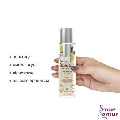 Массажное масло JO Naturals Massage Oil Coconut&Lime с натуральными эфирными маслами 120мл фото и описание